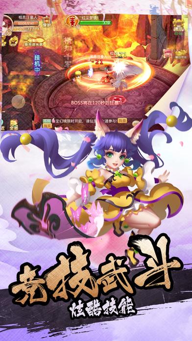 春雨直播app