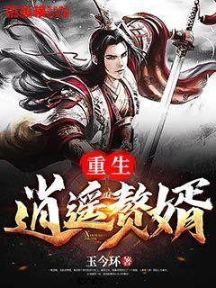 全民剧本大师内置菜单