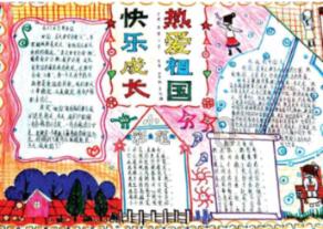 动漫游戏大杂烩