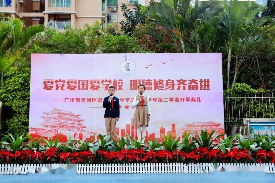 2023年央企“成绩单”：利润总额2.6万亿元