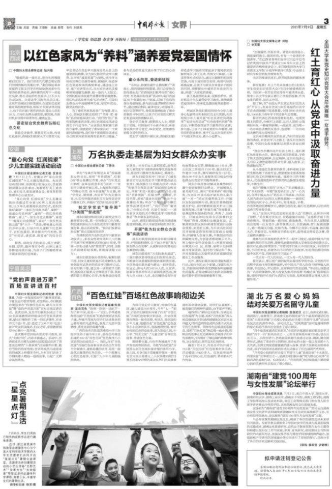 唐王想找僧人去西天取经，却只有玄奘表现的与众不同，引起他注意游戏画面
